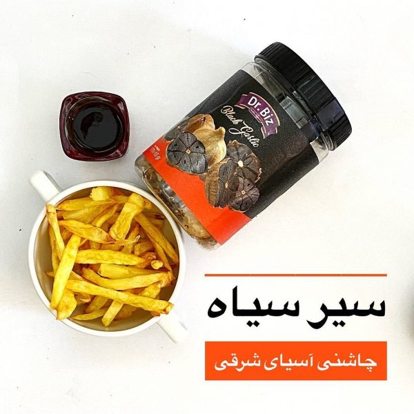 سیر سیاه دکتر بیز - تصویر 4