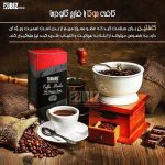 قهوه موکا با قارچ گانودرما دکتر بیز - تصویر 2