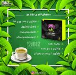 دمنوش چای سبز لاغری دکتر بیز - تصویر 5