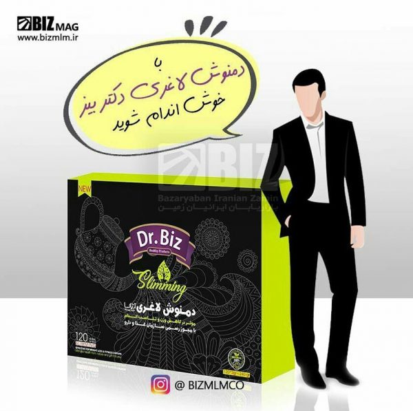 دمنوش چای سبز لاغری دکتر بیز - تصویر 6