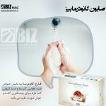 صابون قارچ گانودرما دکتر بیز - تصویر 4