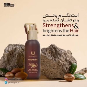 روغن آرگان لاکچری کوین