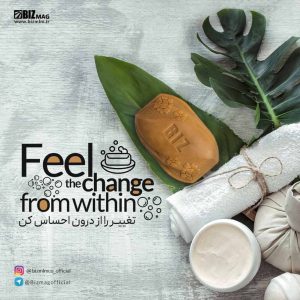 صابون روشن کننده و لایه بردار