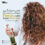 سرم دو فاز مو مورینگا