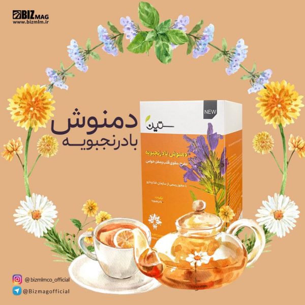 دمنوش بادرنجبویه مفرح