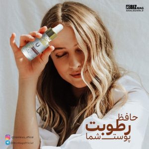 سرم طلا لاکچری کوین