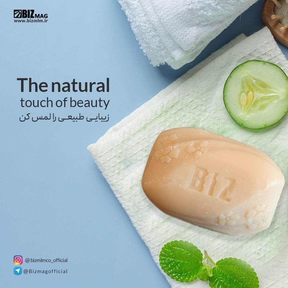 صابون دانه کاج و مریم گلی صابون دانه کاج و مریم گلی