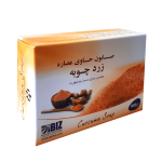 صابون زردچوبه