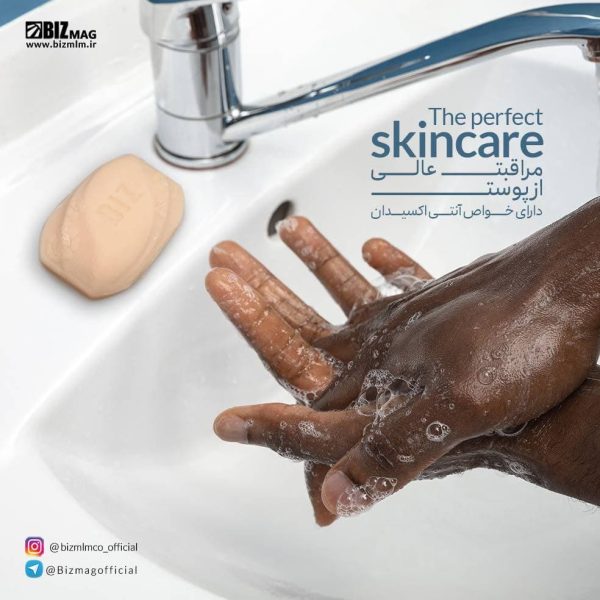 صابون سبوس برنج