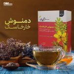 دمنوش خارخاسک