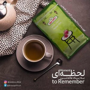 دمنوش گیاهی دکتر بین