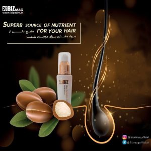 روغن آرگان خالص