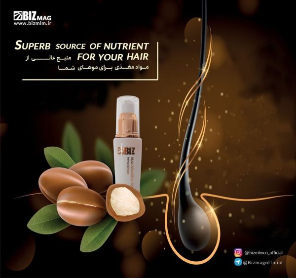 روغن آرگان خالص