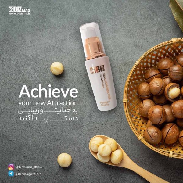 روغن ماکادمیا