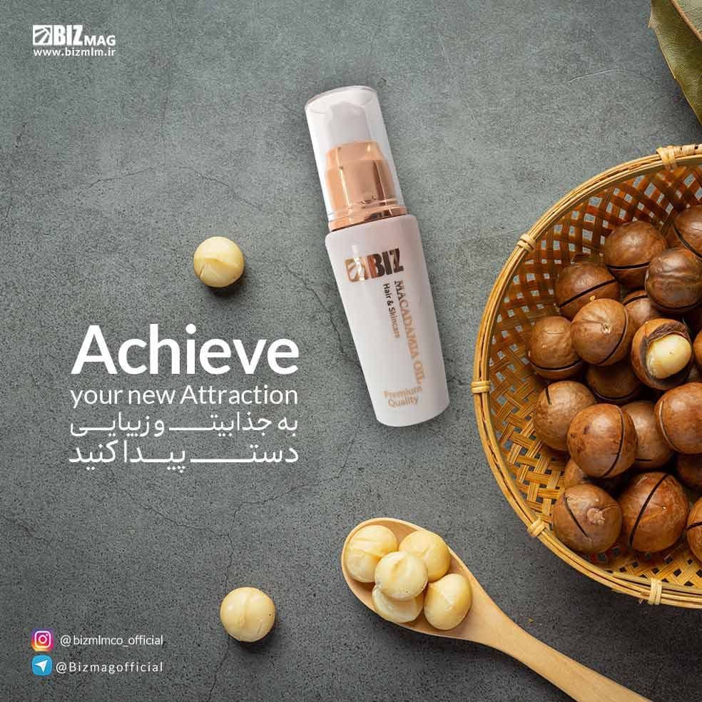 روغن مکادمیا روغن ماکادمیا