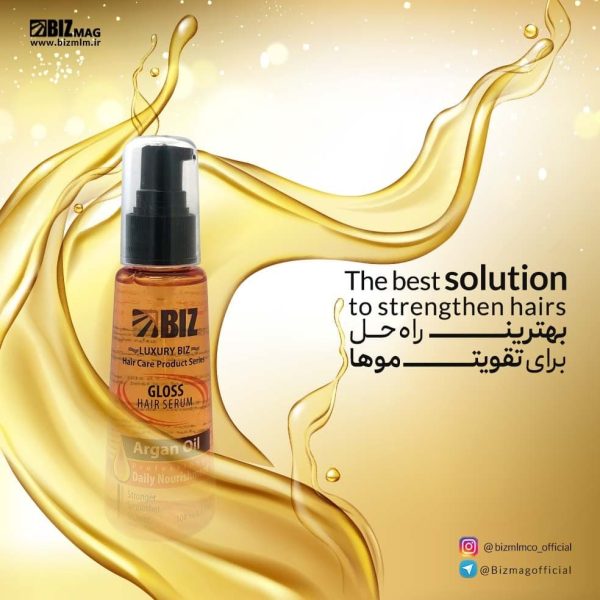 سرم تقویت مو سیلیکونی