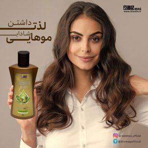 شامپو جوجوبا