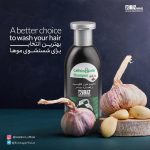 شامپو کافئین سیر