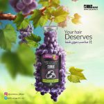 شامپو کافئین و روغن هسته انگور