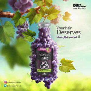 شامپو کافئین و روغن هسته انگور