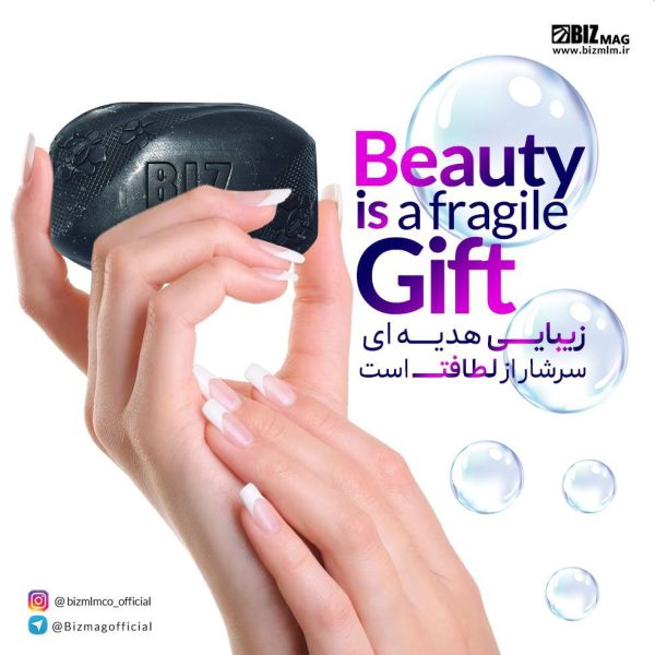صابون کربن سیاه